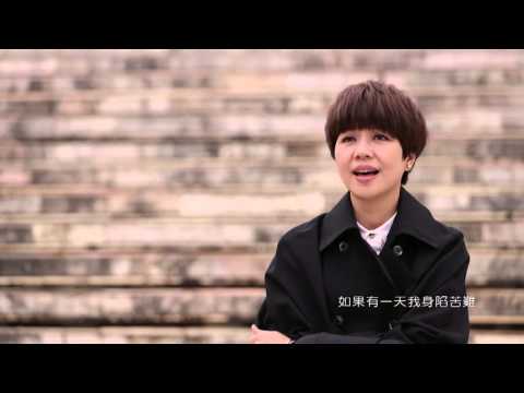 琇琴 如果風不再吹