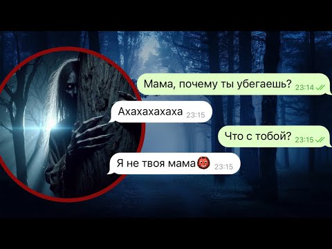 сербская леди притворилась моей мамой
