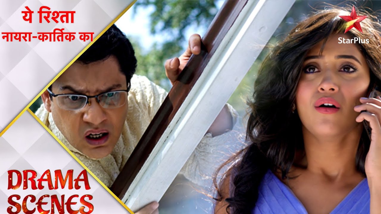 ये रिश्ता नायरा-कार्तिक का | Kya Naira kho degi apne papa Naitik ko?