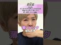 #shots④上半期べスコス