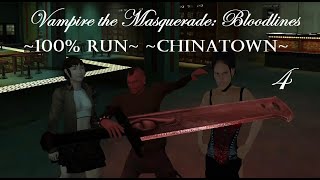 Vampire the Masquerade Bloodlines: - 100% Run - China Town Quests Wealth