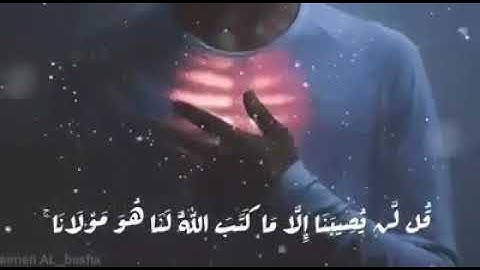 قرآن كريم حالات واتس اب بصوت الشيخ احمد العجمي ارح سمعك قبل النوم