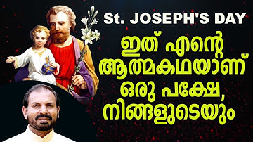 OTHIRI NOMBARAM (St Joseph