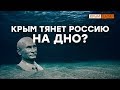 «Главное, что мы вместе!» | Крым.Реалии ТВ