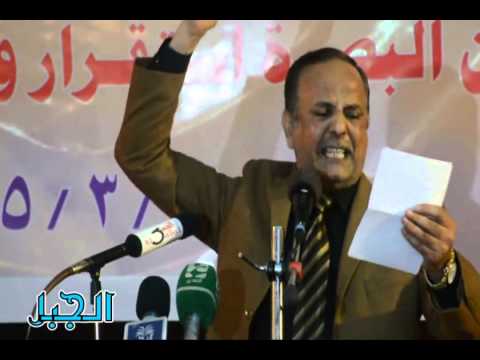 الشاعر ناظم الحاشي مهرجان البصرة الكبير برعاية المحافظ