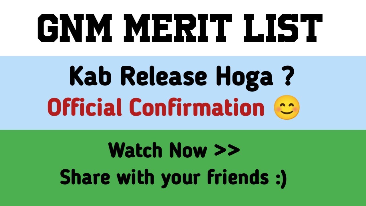 GNM Merit List Kab Release Hoga? Official Confirmation 🔥 YouTube