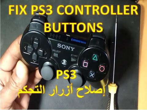 إصلاح أزرار التحكم  FIX PS3 CONTROLLER BUTTONS PS3
