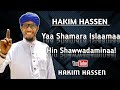 Muhaadaraa Hararitti Yaa Shamara Islaamaa Hin Shawwadaminaa Subscribe Godhuun Maatii Keenya Tahaa