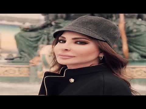 اغنية اليسا 2023 قربت اكرهك جامدة اووووى جديده