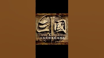 Phim Tam Quốc Diễn Nghĩa - tập 1 #phimhay #tamquocchi #tamquốcdiễnnghĩa #tamquocchi