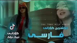 kalafam tik tok trent music new Arabic Remix songs 💯💯