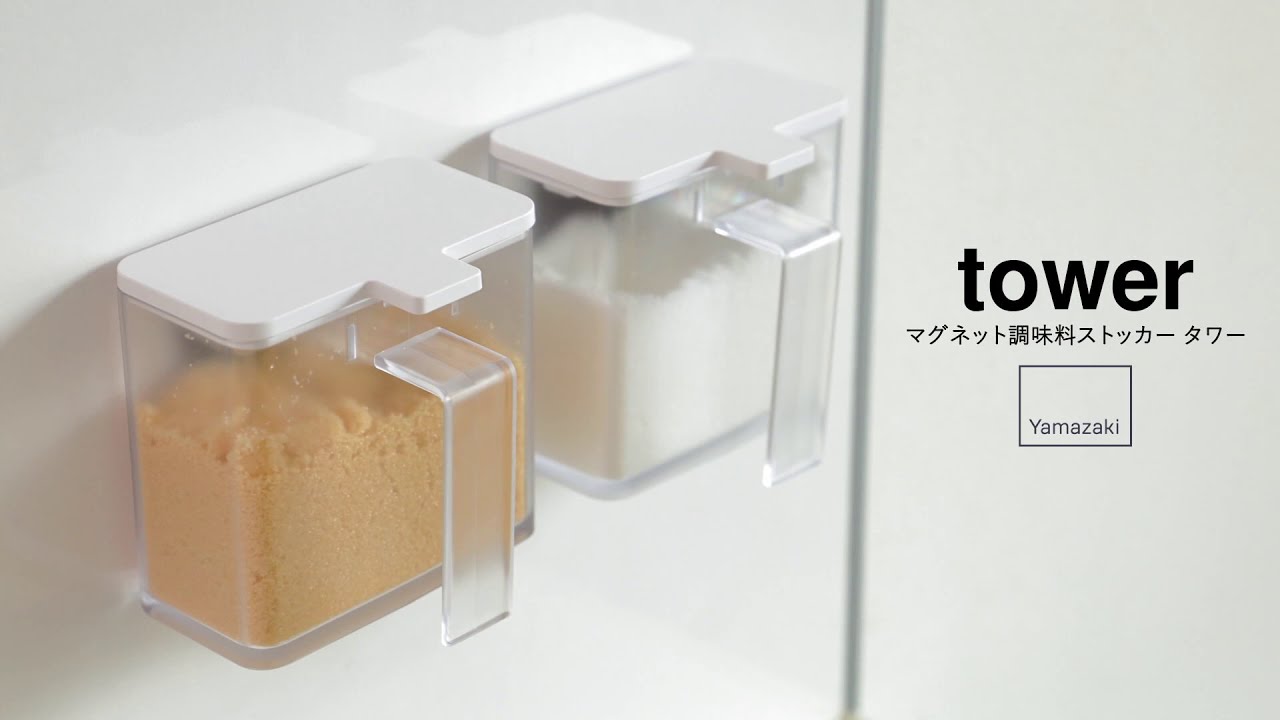 TOWER】マグネット調味料ストッカー2個セット キッチン 通販【ニッセン】