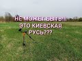 впервые нахожу такую ДРЕВНОСТЬ! неожиданная находка))