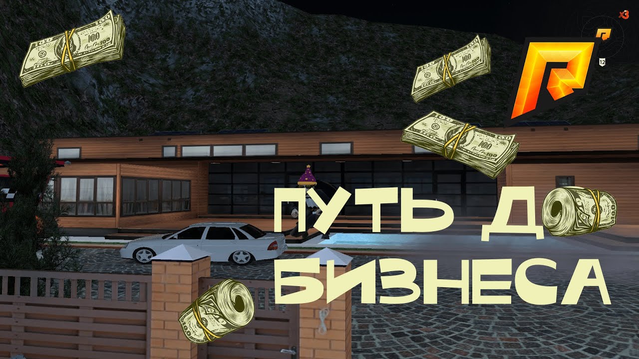Бизнес на перекупе