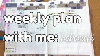weekly plan with me in my hobonichi cousin | oct. 2-8, 2023