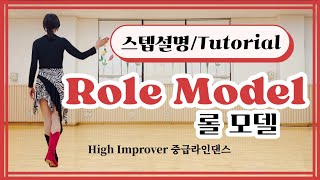 [Video] Role Model Linedance Intermediate Line Dance