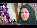 القاهرة 2000 كورس في الحب الحلقة 29 من 31 القاهرة 2000 كورس في الحب الحلقة 29 من 31