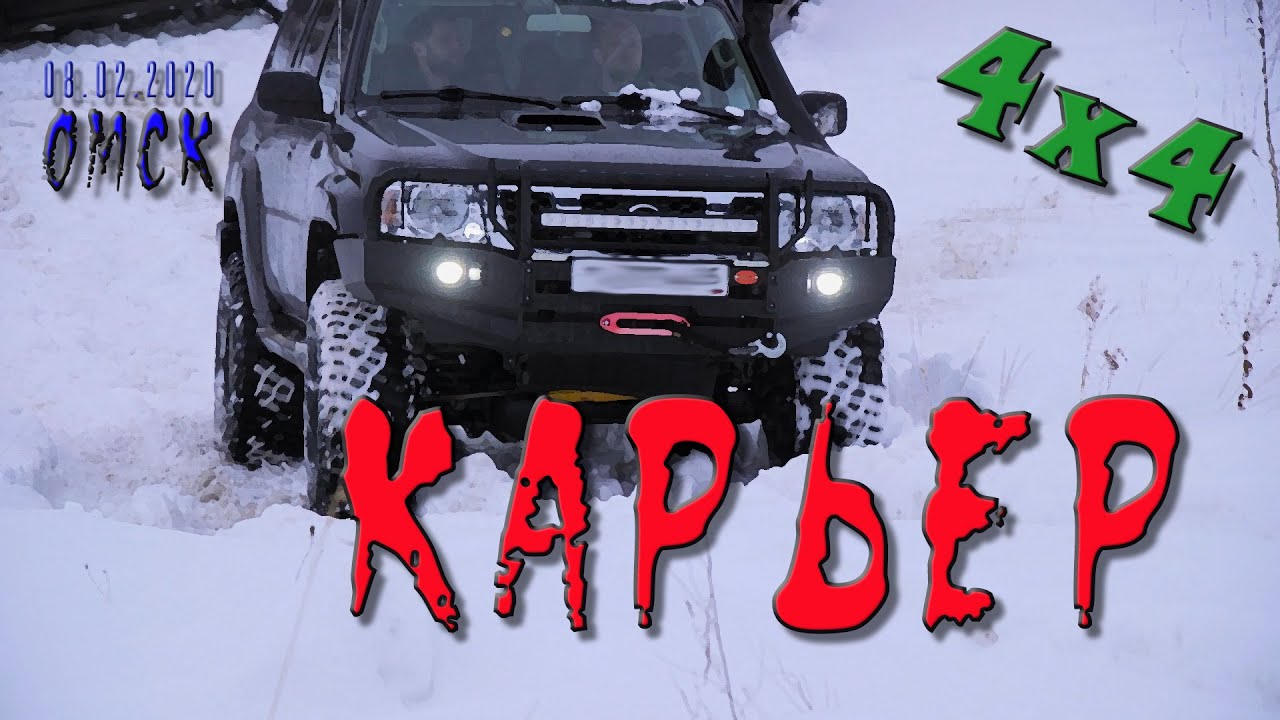 Машины в карьере