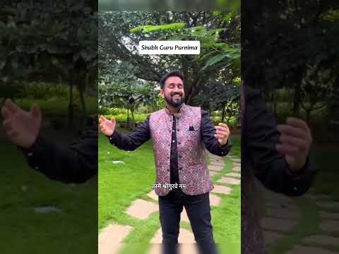 Gurur Brahma Gurur Vishnu - Kartik Raman