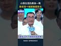 公務生涯的最後一戰 要把四十載經驗留新北 #shorts