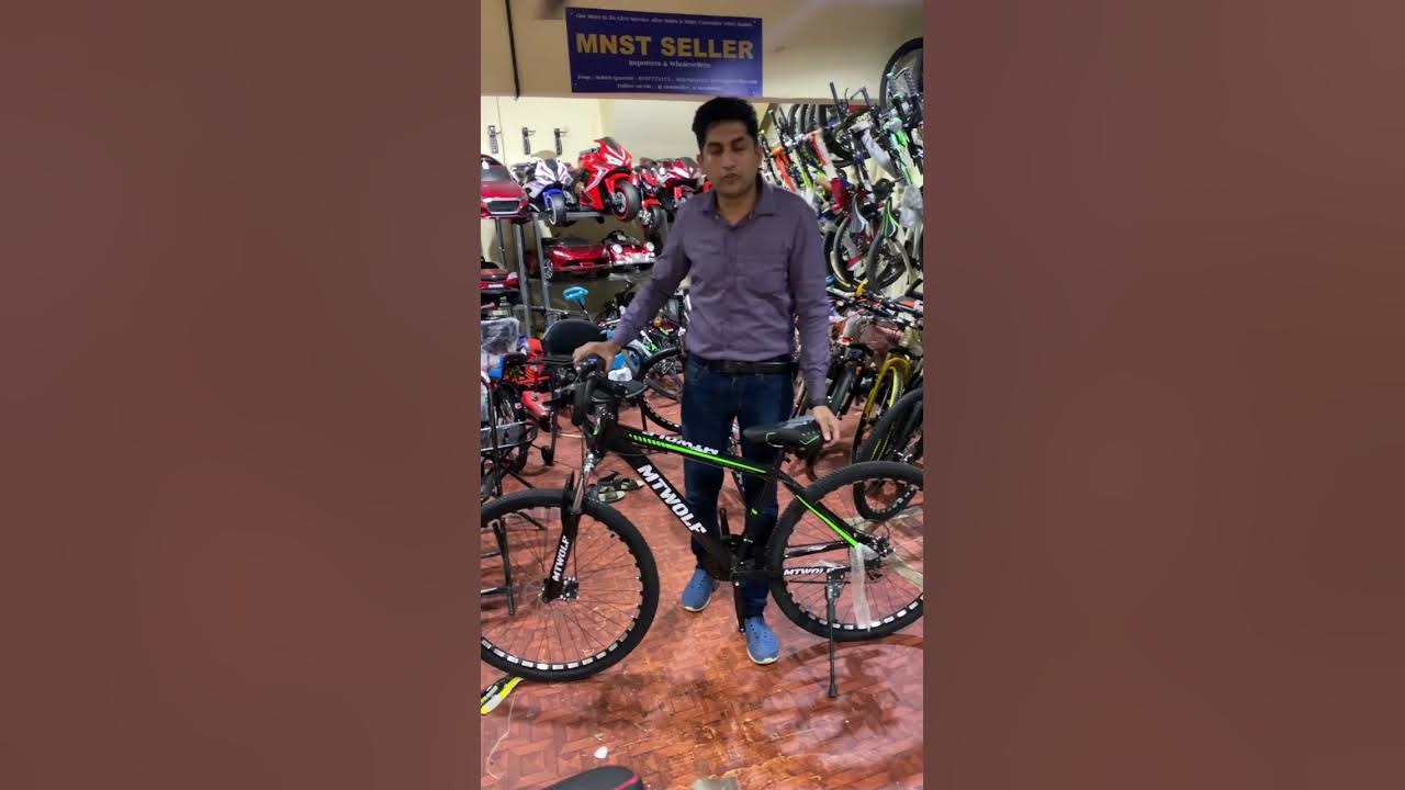 mt wolf cycle price