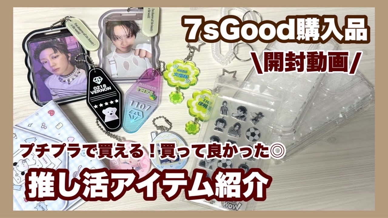 すず プロフ読んで下さい&即購入OK様 リクエスト 7点 まとめ商品 Xs@プロフ要一読様 リクエスト 3点 まとめ商品 - メルカリ