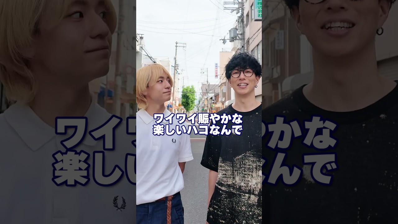 10/24愛知企画のお知らせ📢【Patrick's/パトリックス】#大瀧ヌー #ケルト音楽
