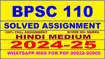bpsc 110 solved assignment 2024-25 | bpsc 110 solved assignment in hindi 2025 | bpsc 110 2024-25