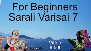 Basic Flute Lesson Sarali Varisai 7 Raga Sankarabharanam Free Carnatic Flute  Video With Notes # 506