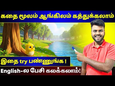 Learn English Through