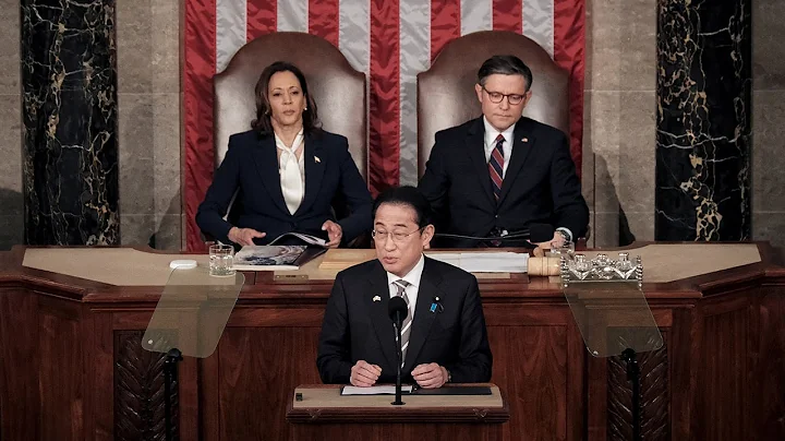 岸田文雄於美國國會發表演說　讚揚美國並批評獨裁國家 - 天天要聞