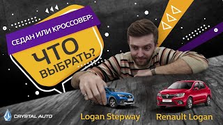 Тест - Renault Logan Stepway / Renault Logan / 2021