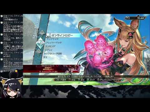 【DFFNT→グラブルVS】配信出来なかったクソ雑魚がこちらです