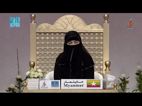 مارلار وين ماينمار   