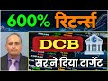 Dcb bank  dcb bank share dcb bank share latest news dcb bank share latest news today