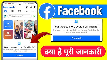 facebook want to see more posts from friends 👬 | turn on contacts access to find friends faster🤔