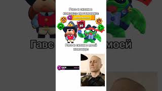 Тгк: Подвал Sleezary #Свофорд #Мем #Жиза #Rge #Fyp #Brawlstars #Реки #Рек #Foryou #Fypシ゚Viral #Edit