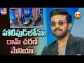Viral: Anand Mahindra's Latest Post Declares RRR's Ram Charan a Global Superstar