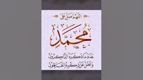 سورة البقرة بصوت (صنهات الدوسري)