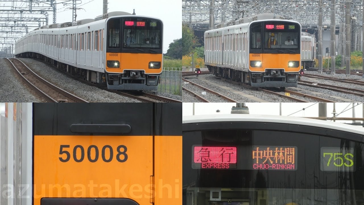 【祝デビュー!東上線→本線転属 東武50000系 51008F 転属から9か月 ようやく運用開始!】本日、早朝の留置シーン & 75S メトロ