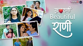 Beautiful Rani - Phulrani | Subodh Bhave, Priyadarshini | Avadhoot Gupte, Aanandi Joshi, Varun L