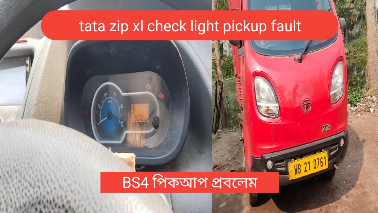 tata-zip-xl-check-light-pickup-fault-bs4-pickup-proplem-engine-check