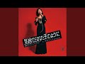 Misuterareta Ko No Yoni (2011 Remaster)
