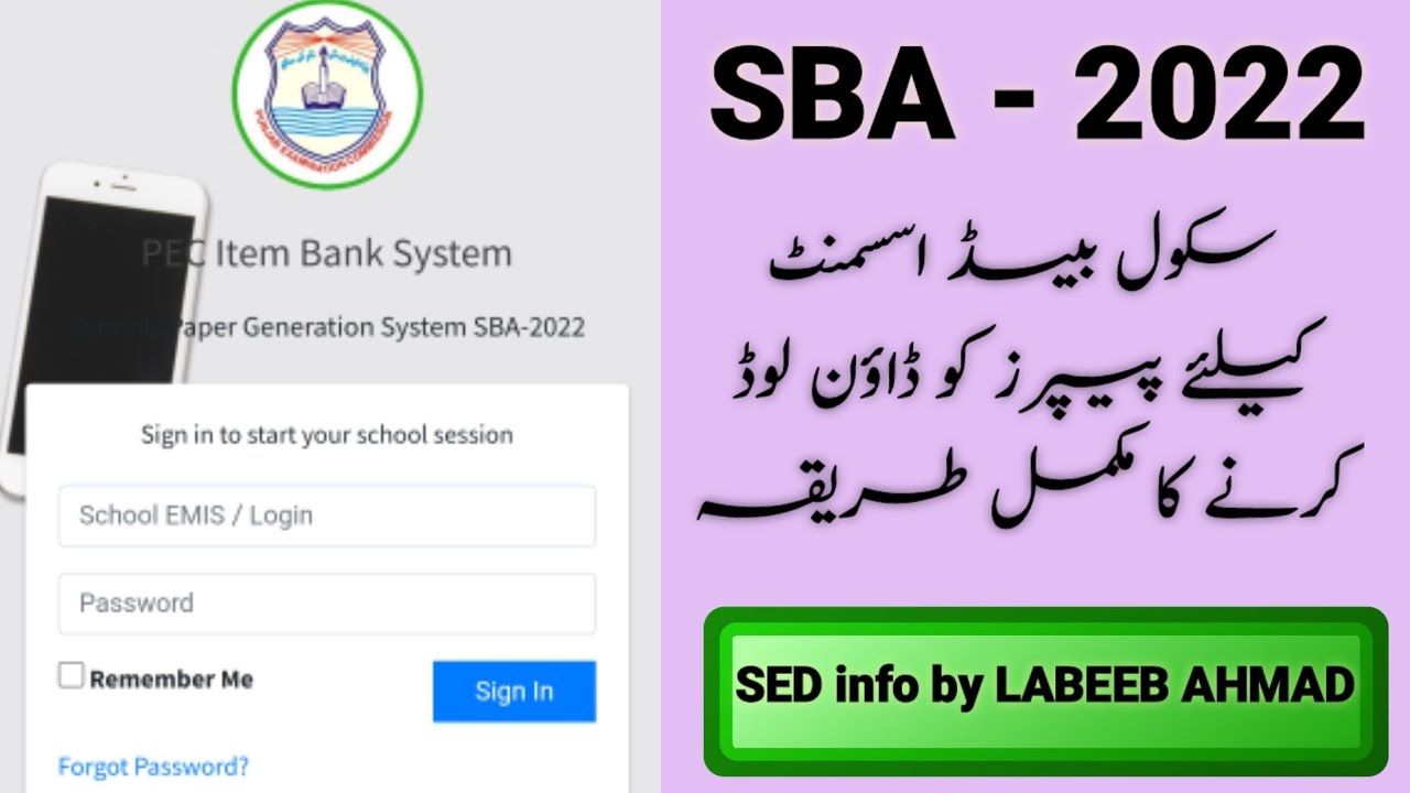 How download Papers for SBA 2022.