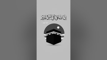 سورة الاعراف " مقطع " صوت خاشع ومبكي انس المالك
