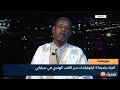 الدرك يضبط 5 كيلوغرامات من القنب الهندي في سيلبابي