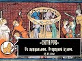 Об актуальном. Очередной излом. 03-07-2022