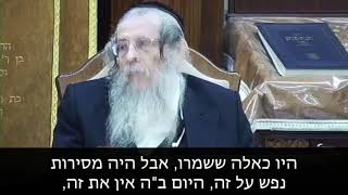 הרה"ג הרב ווכטר שליט"א - מסירות נפש של השבת בזמננו