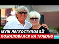 «Я СТРАДАЮ» вдовец Легкоступовой попросил остановить травлю