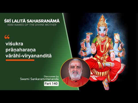 വിശുക്ര-പ്രാണഹരണ-വാരാഹീവീര്യ-നന്ദിതാ- Lalitha Sahasranama Discourse Part 140